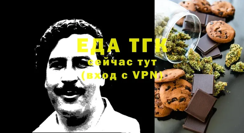 Canna-Cookies марихуана  Аргун 